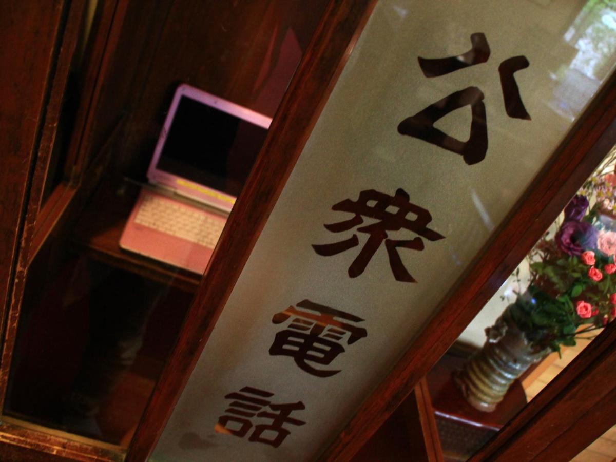 Oyado Yamakyu Hotel Takayama  Exterior foto