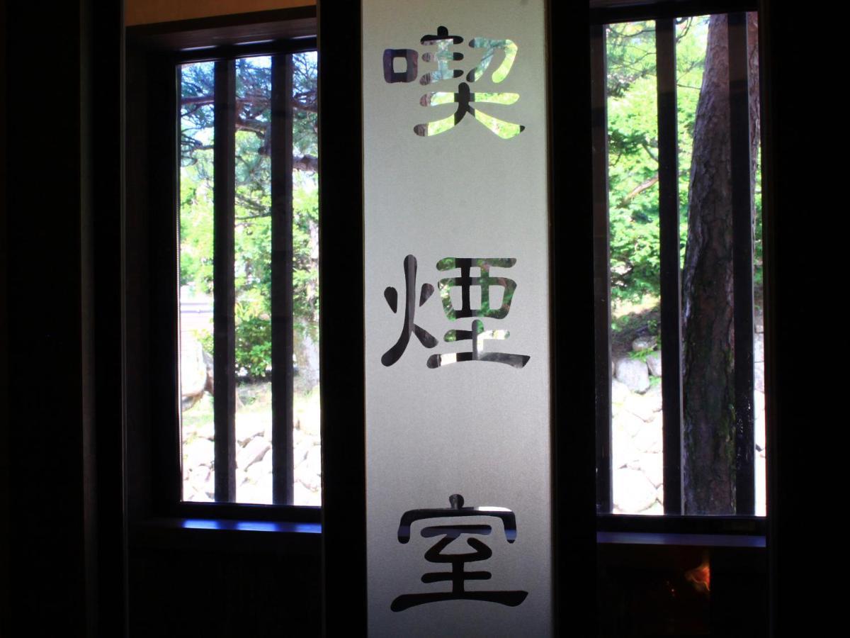 Oyado Yamakyu Hotel Takayama  Exterior foto